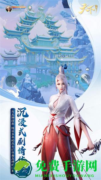 天下手游vivo客户端