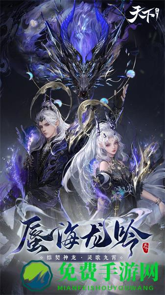 天下手游vivo客户端