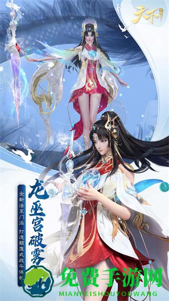 天下手游vivo客户端