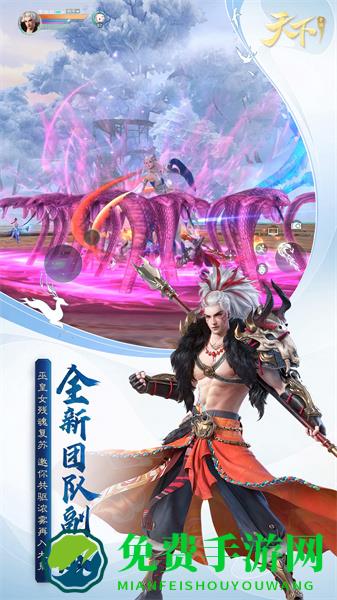 天下手游vivo客户端