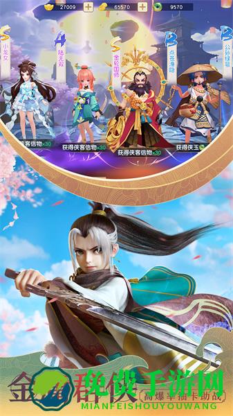 vivo神雕侠侣2手游