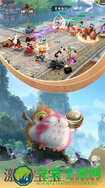 vivo神雕侠侣2手游