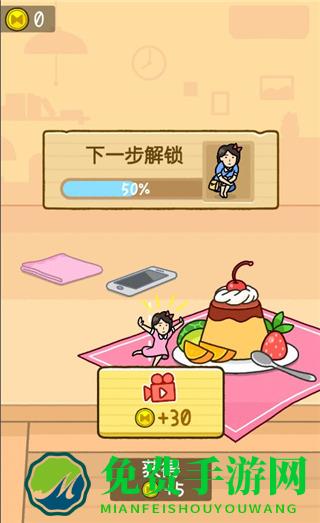 我爱躲猫猫全部衣服解锁版