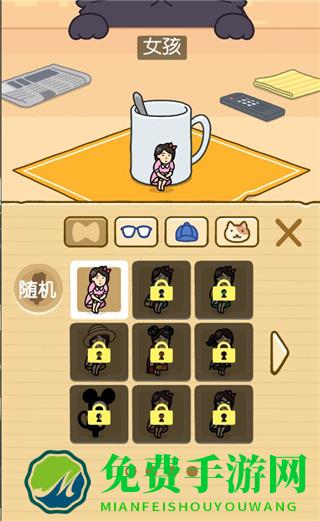 我爱躲猫猫全部衣服解锁版