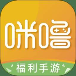 咪噜游戏盒子app