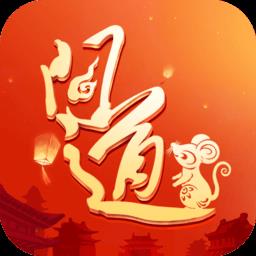 问道虫虫助手版本