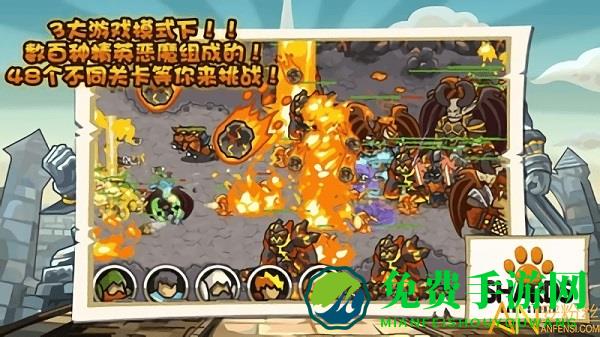 世界守卫军官方版下载