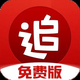 追书神器免费版app官方正版