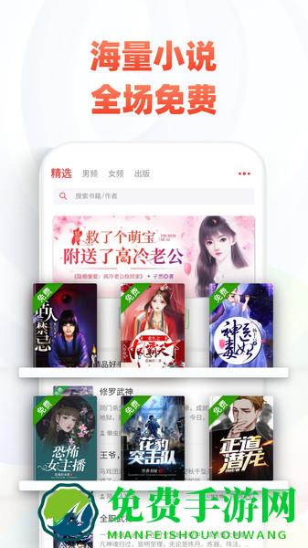 追书神器免费版app官方正版