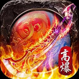 屠龙之刃正版手游