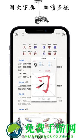 国学启蒙古诗词典