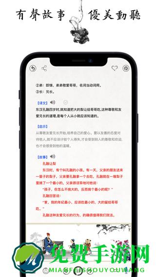 国学启蒙古诗词典