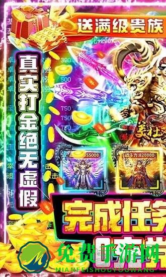 美杜莎传奇手游bt版