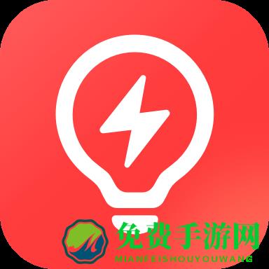 充电保手机版(保险培训)