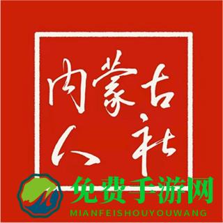 牙克石12333(内蒙古12333)