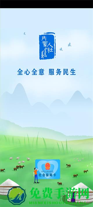 牙克石12333(内蒙古12333)