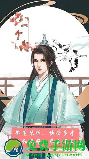 另一个我手机下载