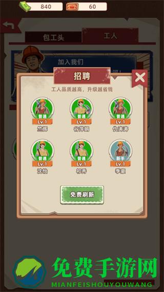 王铲铲的运河梦折相思内置菜单