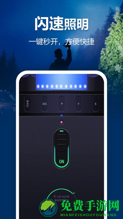 豆豆手电筒app(改名为最亮手电筒)