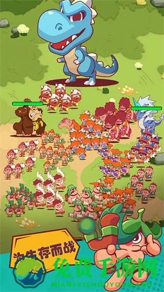 狩猎吧原始人手机版