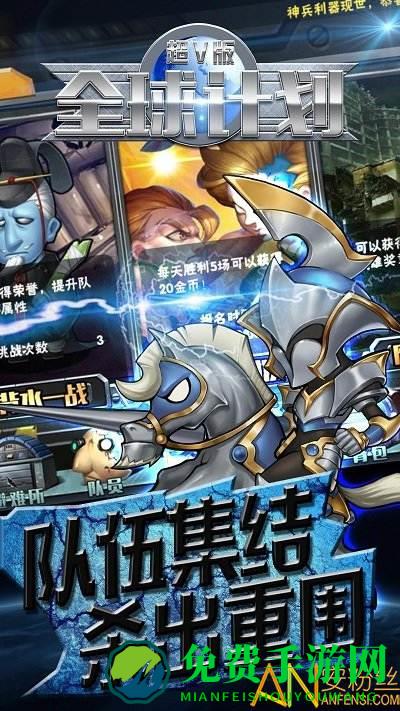 果盘全球计划bt版下载