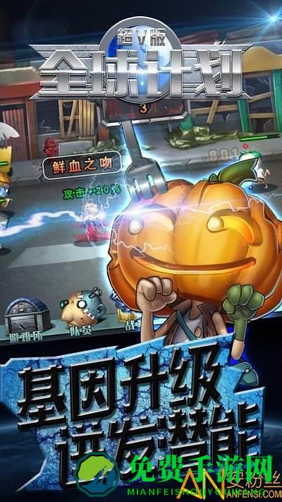 果盘全球计划bt版下载