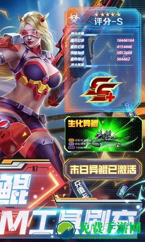 战火英雄变态版下载