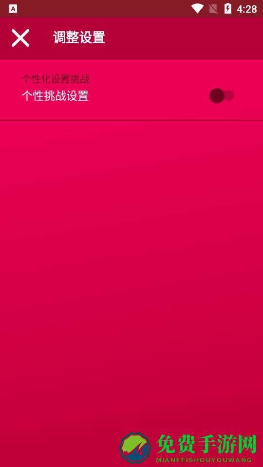 couple game全解锁破解版