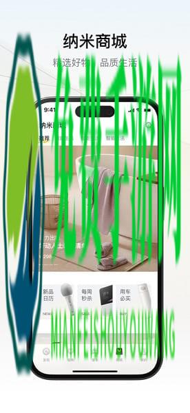 东风纳米app官方下载