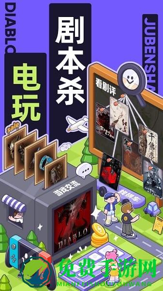 千岛超自然小抄(免费版)