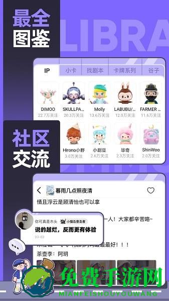 千岛超自然小抄(免费版)