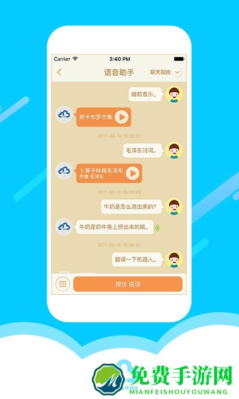 淘云互动官方版