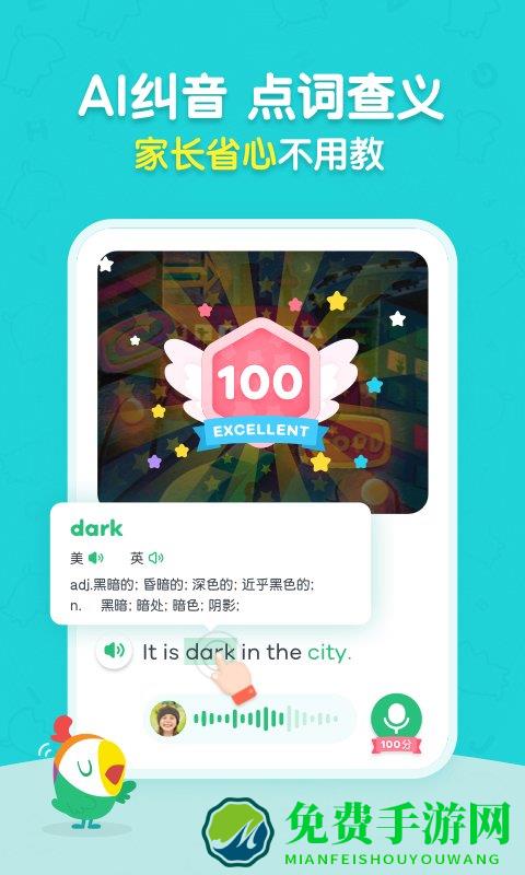 呱呱阅读app下载安装