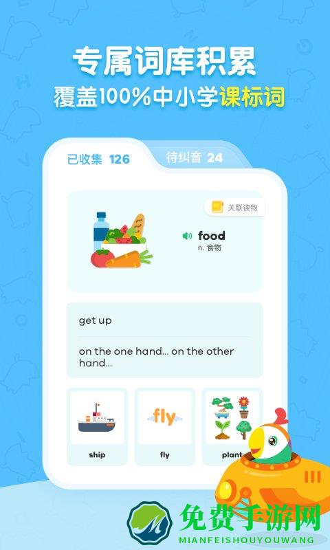 呱呱阅读最新版
