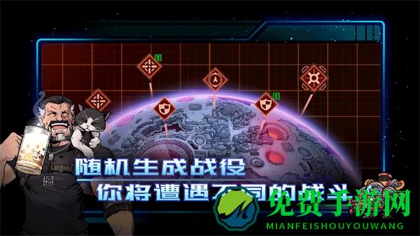 异星指令最新版内置功能菜单