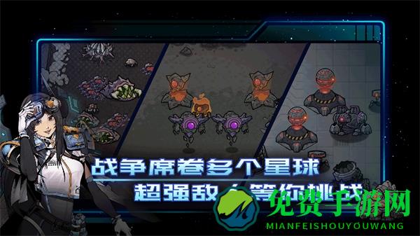 异星指令最新版内置功能菜单