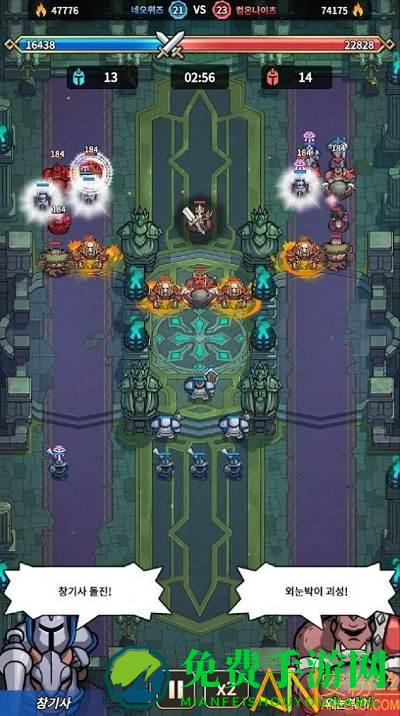 来吧骑士军团游戏下载