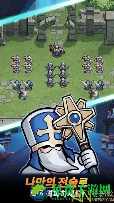 来吧骑士军团中文版