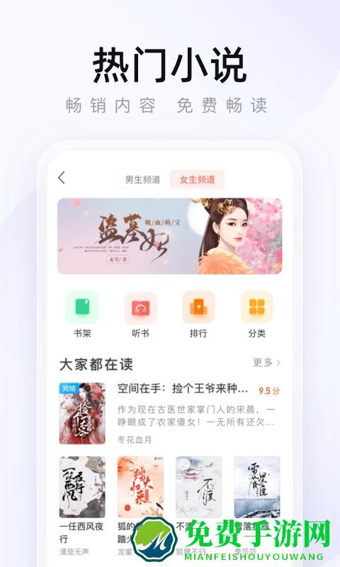 2345手机浏览器官方版