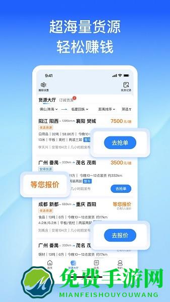 直通宝最新版本