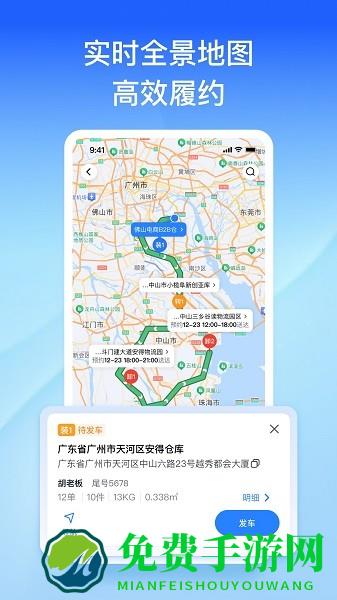 直通宝最新版本