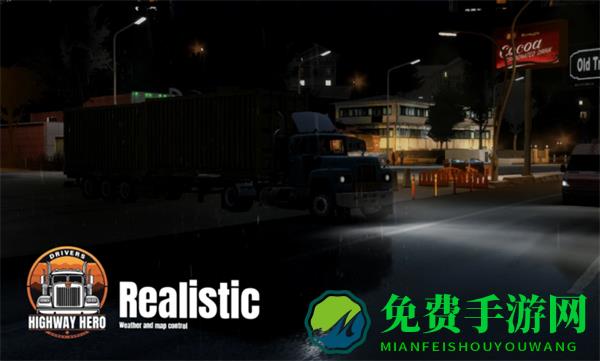 车手公路英雄汉化版