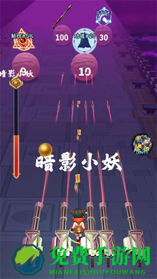 画符能手免广告