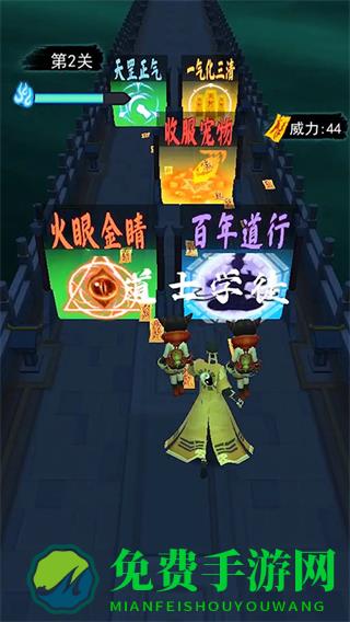 画符能手小游戏