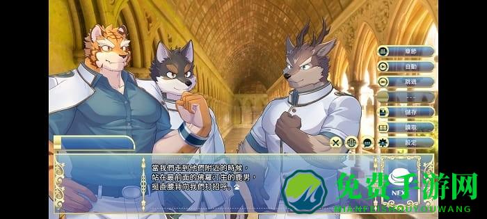 骑士学院2安卓版