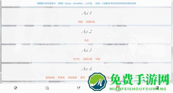 Titan Fox泰坦之旅攻略助手