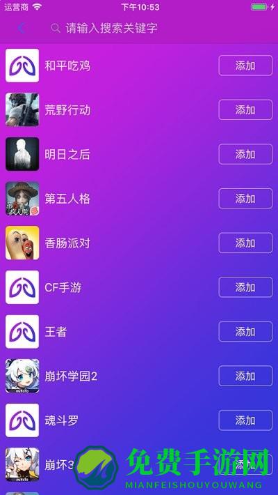 智游精灵测试版