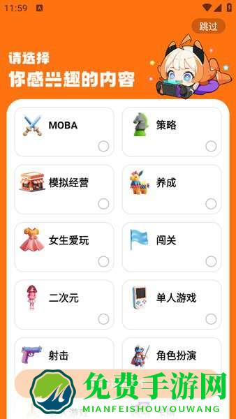 233乐园无需实名认证无广告