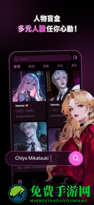 PolyBuzz中文版(Poly.AI)