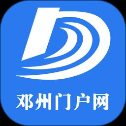 邓州门户网app